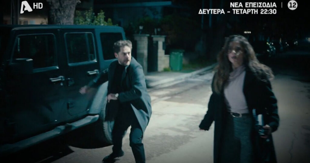 o timoros ena kolie anoigei ton dromo