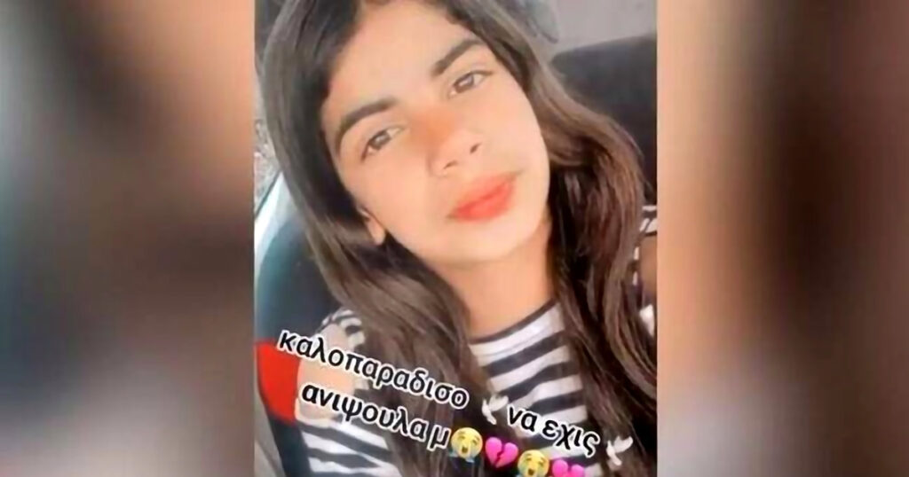 Ποιος φταίει για τον θάνατο της 12χρονης Μαργαρίτας στο Ρέντη; Η κοινωνία, η οικογένεια ή όλοι μας; 1 poios ftaiei gia ton thanato tis 12chronis marga 1