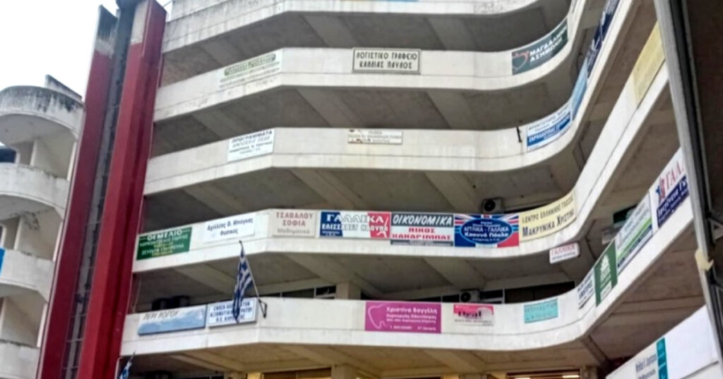 sokaristiki ptosi 26chronis apo 5o orofo