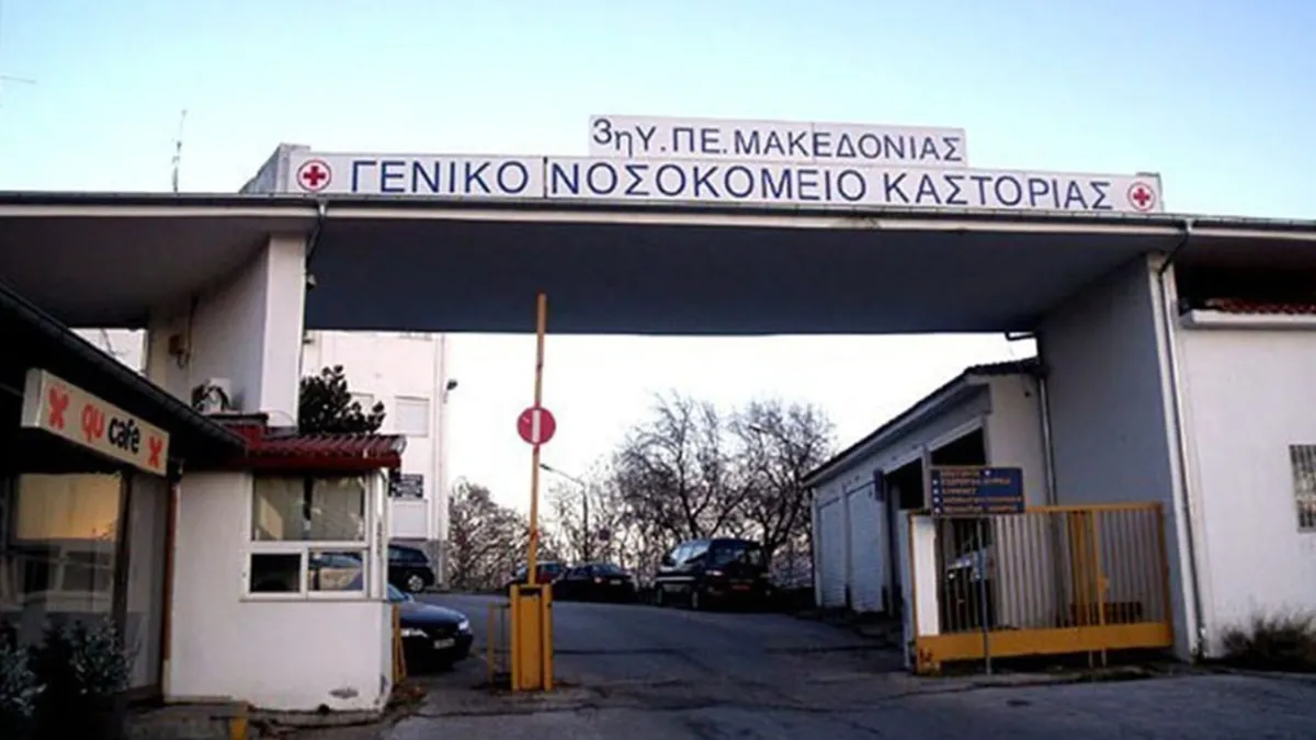 synagermos stin kastoria andras me fymatiosi
