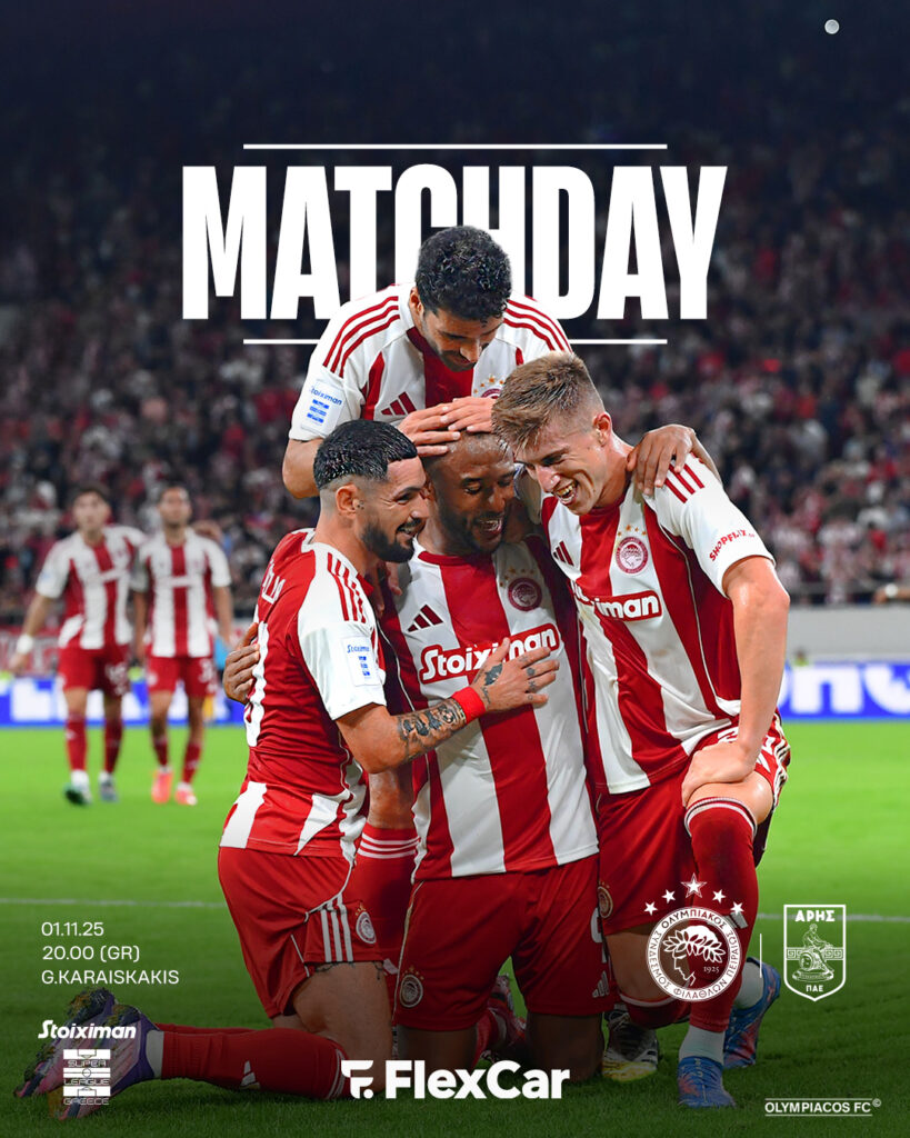 Ολυμπιακός – Άρης live streaming 01/11: Δείτε ζωντανά ΕΔΩ το παιχνίδι 2 Ολυμπιακός – Άρης