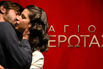 Η Χλόη και ο πατέρας Νικόλαος σε έντονη συναισθηματική στιγμή στη σειρά Άγιος Έρωτας