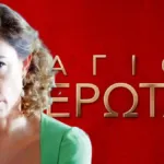 Η Χριστίνα συγκλονισμένη μέσα στις φυλακές της Άμφισσας στη σειρά Άγιος Έρωτας