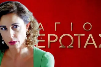 Η Χριστίνα συγκλονισμένη μέσα στις φυλακές της Άμφισσας στη σειρά Άγιος Έρωτας