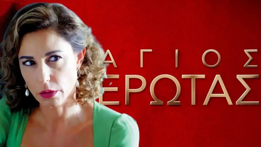 Η Χριστίνα συγκλονισμένη μέσα στις φυλακές της Άμφισσας στη σειρά Άγιος Έρωτας