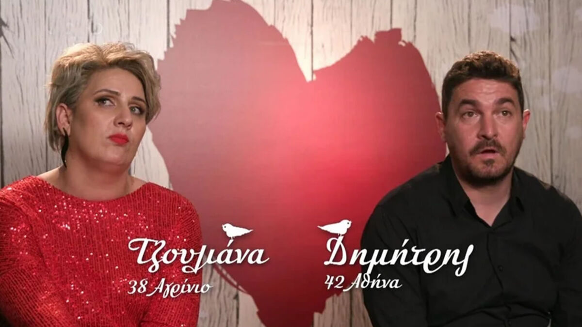 Η Τζουλιάνα και ο Δημήτρης σε στιγμή έντασης μετά το τέλος του ραντεβού στο First Dates.