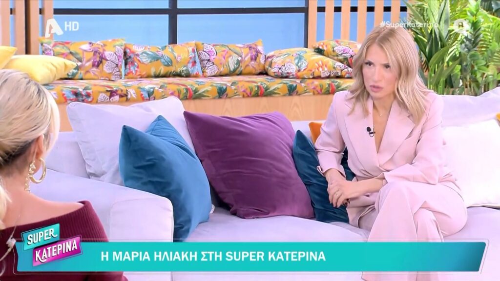 Κατερίνα Καινούργιου