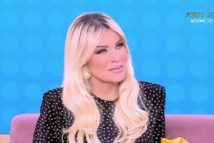 katerina kainourgiou roz mpaloni ekpompi