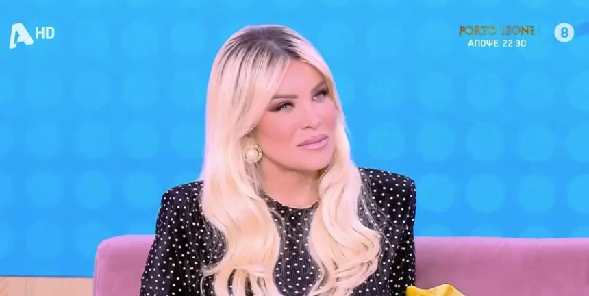 katerina kainourgiou roz mpaloni ekpompi