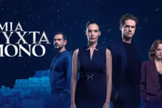 Μια Νύχτα Μόνο – Ο Οδυσσέας και η Αρετή σε έντονη στιγμή μετά την πρόταση γάμου