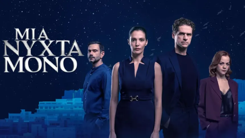 Μια Νύχτα Μόνο – Ο Οδυσσέας και η Αρετή σε έντονη στιγμή μετά την πρόταση γάμου