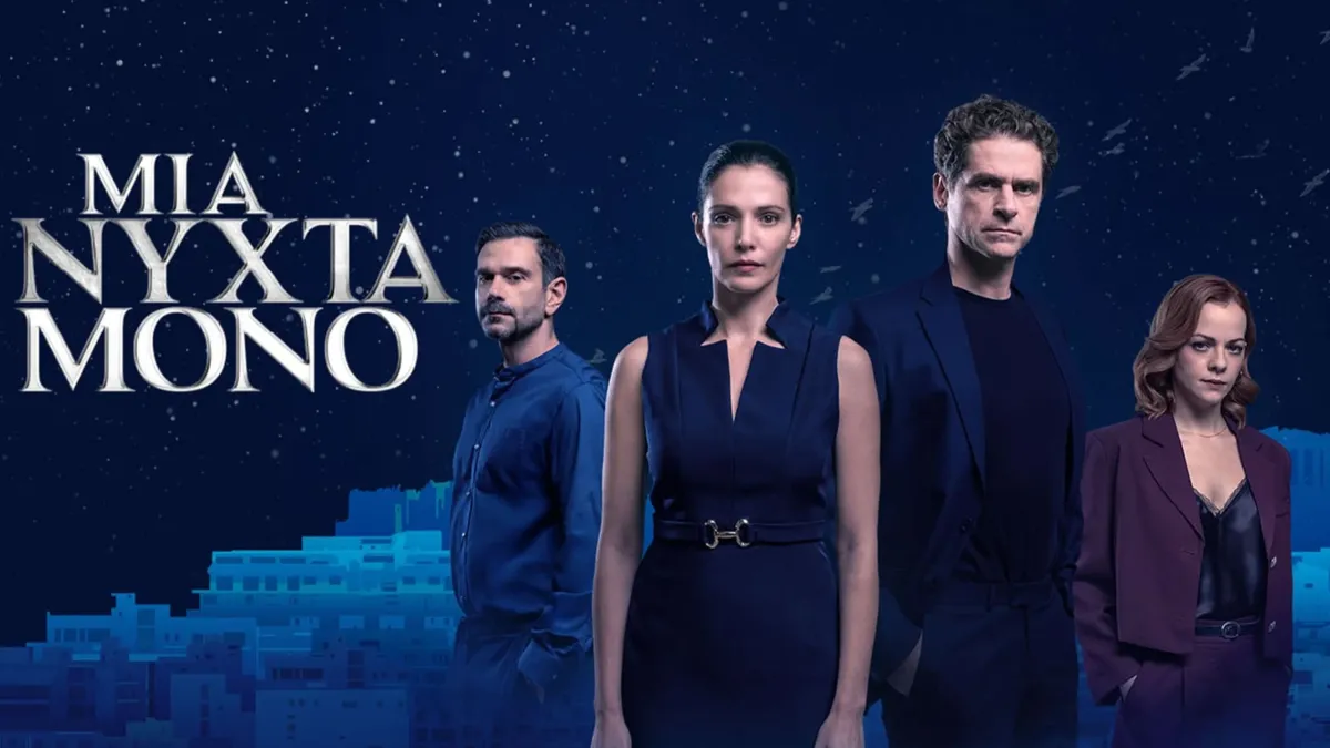 Μια Νύχτα Μόνο – Ο Οδυσσέας και η Αρετή σε έντονη στιγμή μετά την πρόταση γάμου