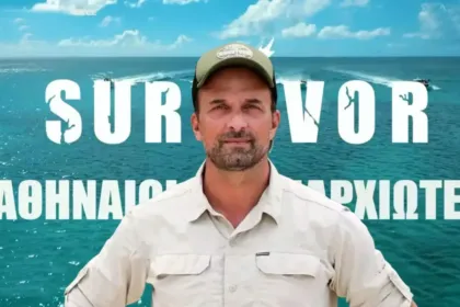 Survivor 2026: Το νέο concept «Αθήνα vs Περιφέρεια» αλλάζει τα δεδομένα στο παιχνίδι.