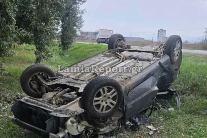 troxaio lokrida dyo nekroi