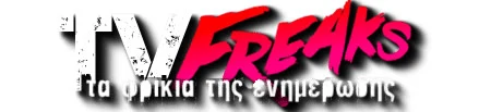 TvFreaks