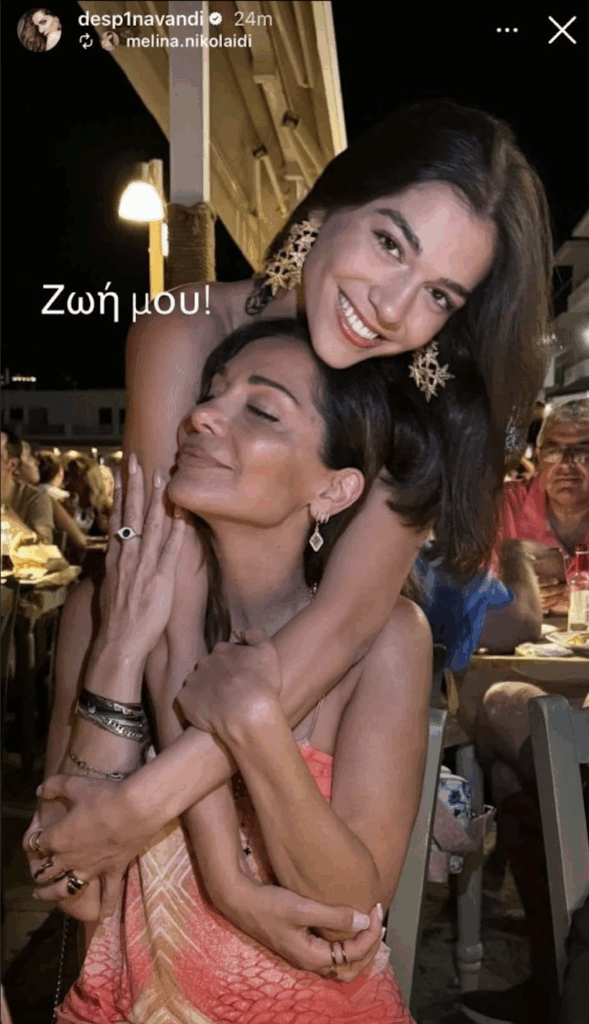 Δέσποινα Βανδή