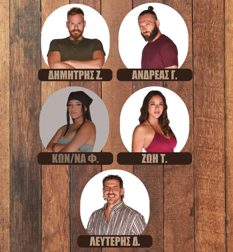 Φάρμα spoiler (9/12): ΑΝΑΤΡΟΠΗ; Αυτός αποχωρεί σήμερα απο το ριάλιτι 2 Φάρμα spoiler -Ποιος θα αποχωρήσει σήμερα