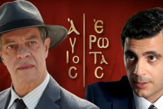 Συγκινητική σκηνή Κλεάνθη και Χάρη από τον Άγιο Έρωτα