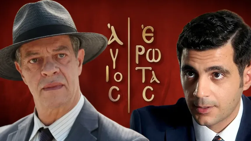 Συγκινητική σκηνή Κλεάνθη και Χάρη από τον Άγιο Έρωτα