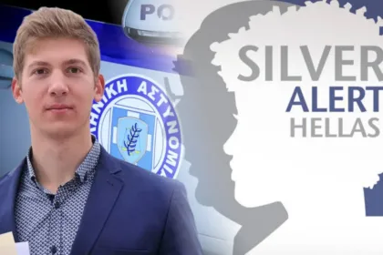 Έρευνες για την εξαφάνιση 33χρονου ειδικευόμενου γιατρού στην Κρήτη