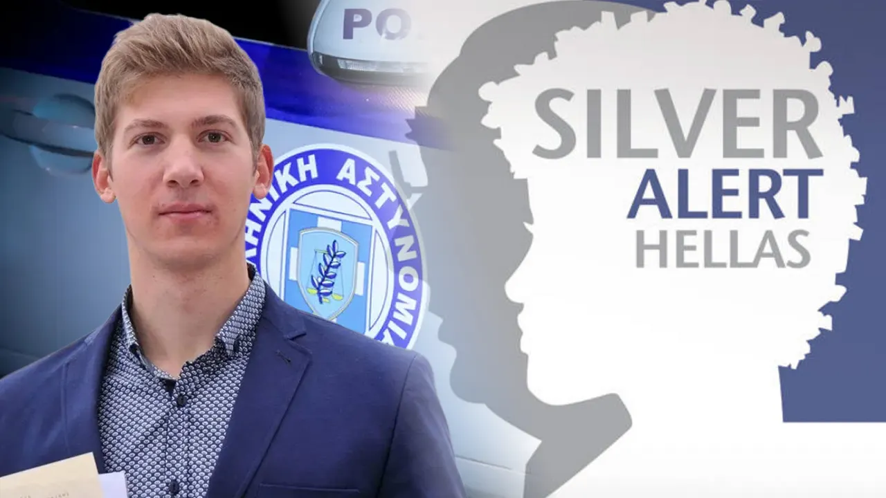 Εξαφάνιση 33χρονου ειδικευόμενου γιατρού στην Κρήτη – Silver Alert και έρευνες σε Αποκόρωνα Χανίων 1 Έρευνες για την εξαφάνιση 33χρονου ειδικευόμενου γιατρού στην Κρήτη