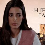 Ο Κωνσταντίνος και η Φρύνη μοιράζονται ένα απαγορευμένο βλέμμα στη «Γη της Ελιάς»