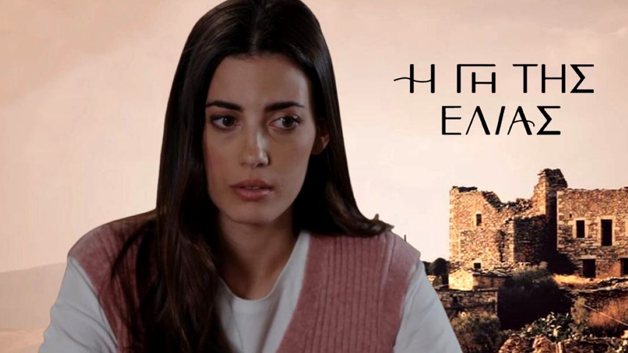 Ο Κωνσταντίνος και η Φρύνη μοιράζονται ένα απαγορευμένο βλέμμα στη «Γη της Ελιάς»