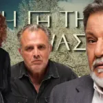 gi tis elias vasiliki gamos moni