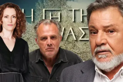 gi tis elias vasiliki gamos moni