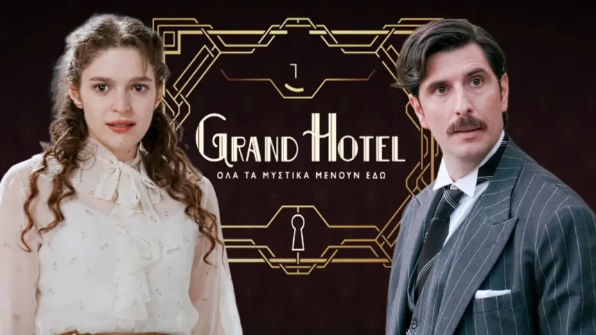 Σκηνή έντασης ανάμεσα στην Αλίκη και τον Ρήγα στο Grand Hotel