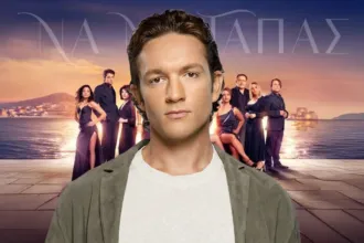 Στιγμές έντασης και δραματικών αποκαλύψεων από τα επεισόδια 44 έως 47 της σειράς Να μ αγαπάς