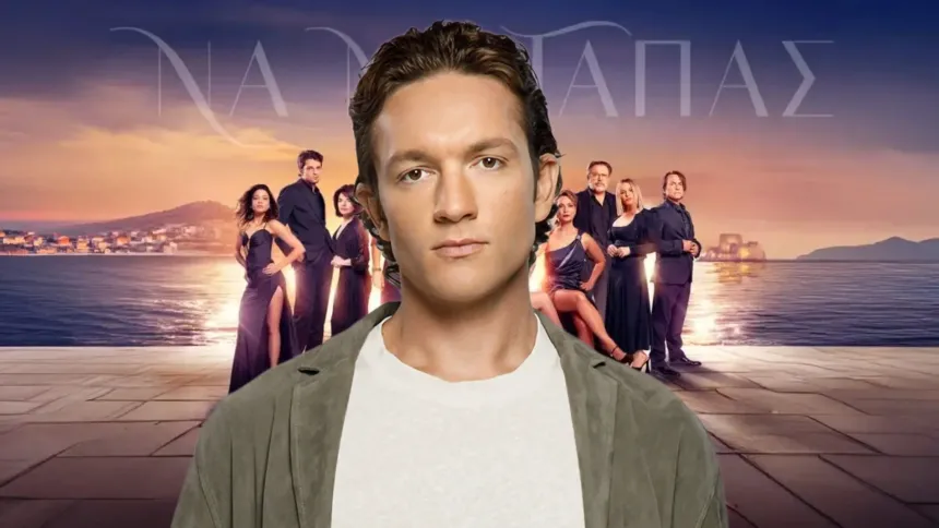 Στιγμές έντασης και δραματικών αποκαλύψεων από τα επεισόδια 44 έως 47 της σειράς Να μ αγαπάς