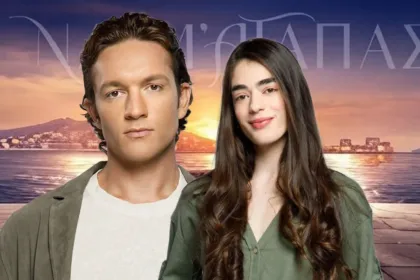 Ο Ορφέας κρατά την Κατερίνα ασφαλή την τελευταία στιγμή