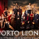 porto leone finale scenes alpha tv