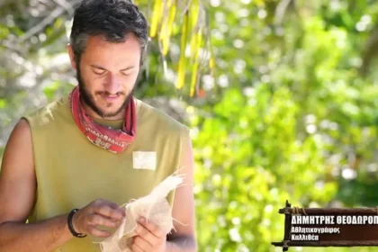 survivor petres asylias anatropi