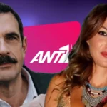 Ντέρτι