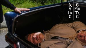 Άγιος Έρωτας: Ο Ανδρέας δεμένος στο πορτμπαγκάζ – Το θρίλερ ξεκινά… ποιος είναι πραγματικά