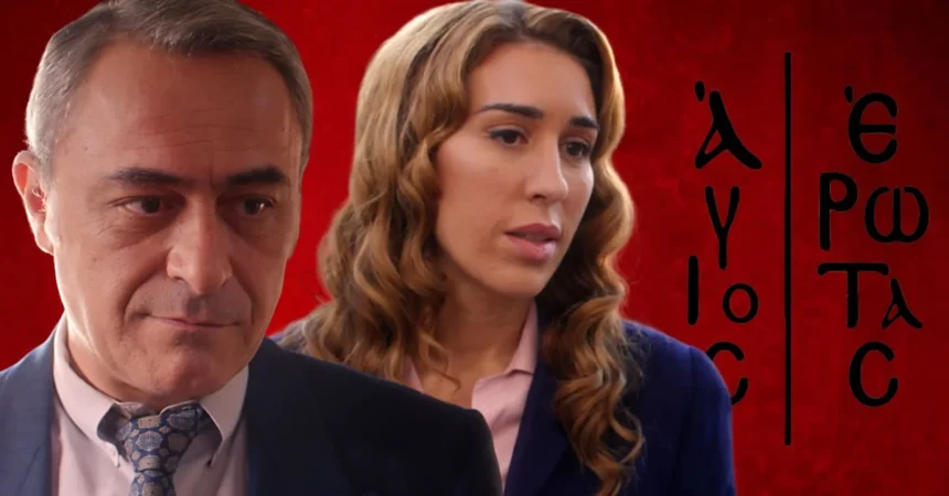 Η Ελένη σε κατάσταση σοκ, τη στιγμή που μαθαίνει το αδίστακτο σχέδιο του Κυριάκου να την κλείσει σε ψυχιατρείο στα νέα επεισόδια της σειράς Άγιος Έρωτας.