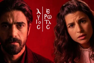 Ο Νικόλαος χωρίς τα ράσα αγκαλιάζει τη Χλόη και τον γιο τους, ενώ η Θάλεια και ο Κυριάκος χαμογελούν με ανακούφιση στο μεγάλο φινάλε της σειράς Άγιος Έρωτας.