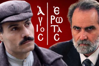 Άγιος Έρωτας- Ο Μαρκόπουλος δίνει εντολή θανάτου για τον Γεράσιμο