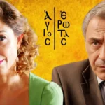 Ο Κυριάκος με έκφραση απόλυτου σοκ και οργής, προσπαθώντας να διαχειριστεί τις σκοτεινές αποκαλύψεις για τα παιδιά του, στα νέα επεισόδια της σειράς Άγιος Έρωτας.