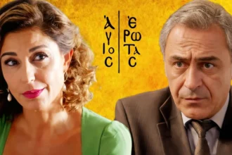 Ο Κυριάκος με έκφραση απόλυτου σοκ και οργής, προσπαθώντας να διαχειριστεί τις σκοτεινές αποκαλύψεις για τα παιδιά του, στα νέα επεισόδια της σειράς Άγιος Έρωτας.