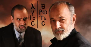 Άγιος Έρωτας επόμενα επεισόδια: Το σκοτεινό σχέδιο του Λεωνίδα – Ποιος το πληρώνει ακριβά