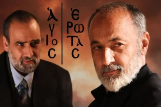 Ο Λεωνίδας από τη σειρά Άγιος Έρωτας με οργισμένο βλέμμα ετοιμάζει να φέρει τα σκοτεινά μυστικά της Στέρνας.