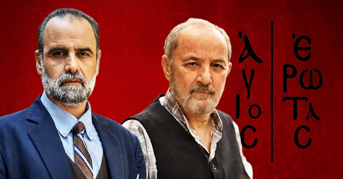 Ο Λεωνίδας με παγωμένο βλέμμα αποκαλύπτει τα σκοτεινά του σχέδια στον σοκαρισμένο Λάμπρο, στα νέα επεισόδια της δραματικής σειράς Άγιος Έρωτας.