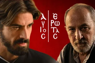 Ο πατήρ Νικόλαος με τον Λεωνίδα μπροστά στις δραματικές εξελίξεις στη δημοφιλή σειρά Άγιος Έρωτας.