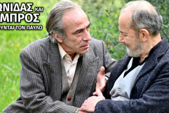 Ο Λεωνίδας σε μια σκηνή γεμάτη οργή ετοιμάζεται να συγκρουστεί με τον Παύλο Μαρκόπουλο στα νέα επεισόδια της σειράς Άγιος Έρωτας.