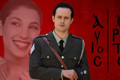 agios erotas maro nikiforos spoiler