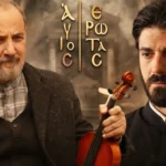 Ο πατήρ Νικόλαος με ανήσυχο βλέμμα δίπλα στον Λεωνίδα