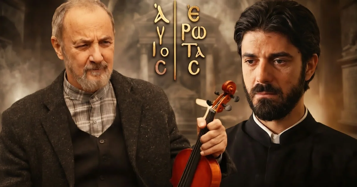 Ο πατήρ Νικόλαος με ανήσυχο βλέμμα δίπλα στον Λεωνίδα